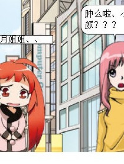 九月很迟钝！？漫画