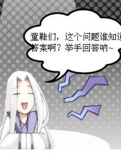 课堂上滴悲剧漫画