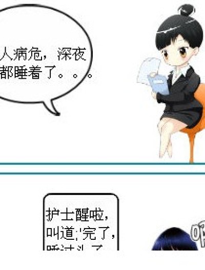 忘记勾魂了漫画