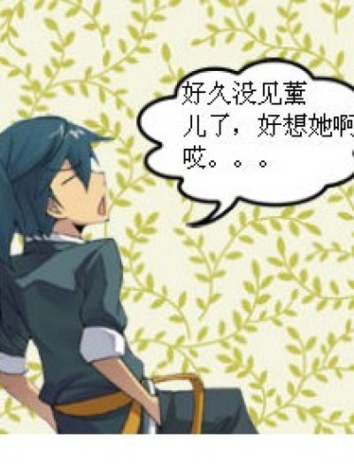 坑爹滴师父啊!漫画