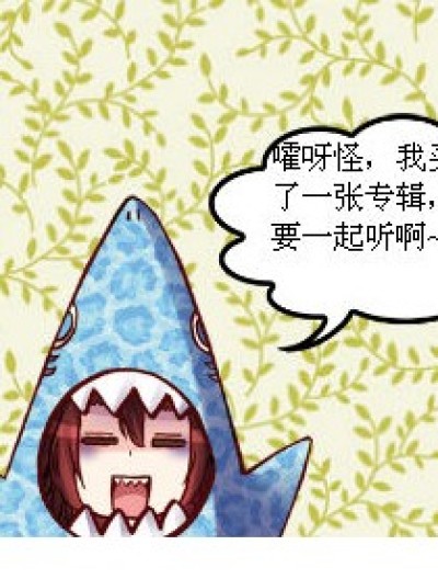 你该补补音乐了。。漫画