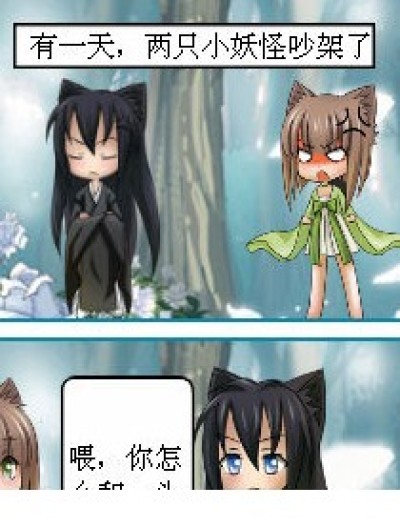 谁是猪漫画