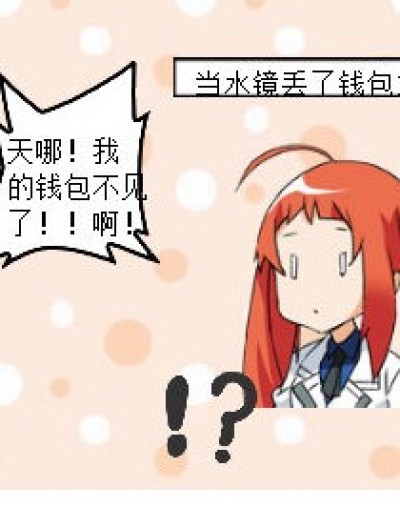 被玩弄的烛天漫画