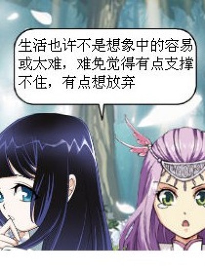 莫失莫忘莫遺棄漫画