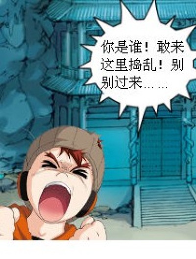 你没救了！漫画