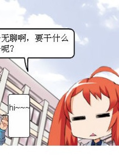 九九八十一后宫系漫画