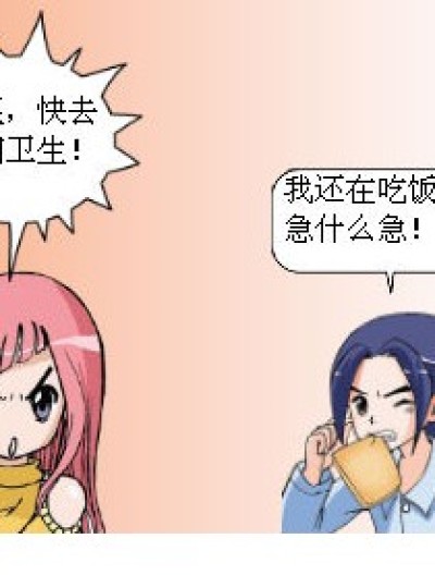 可悲的琉星漫画