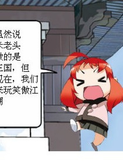 盈盈含酸漫画