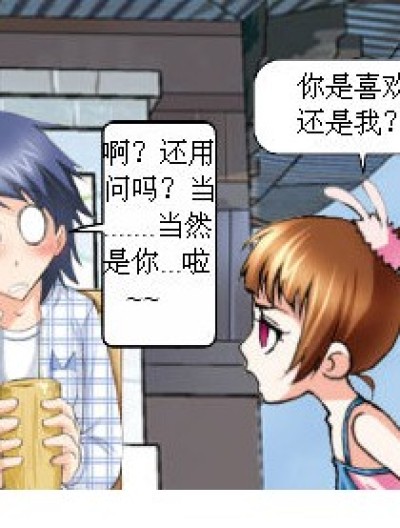 小舞的爱情故事漫画