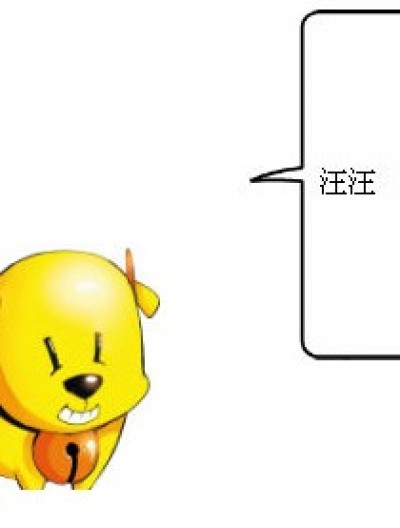 我要薯片！！！漫画