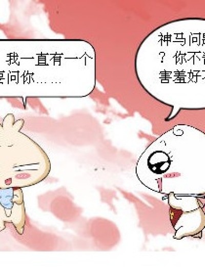 我叫花花漫画