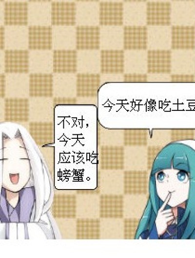 吃货惹不起漫画