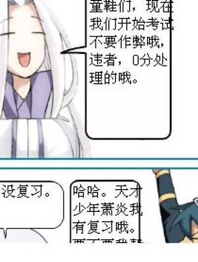 我忘了。。。。漫画