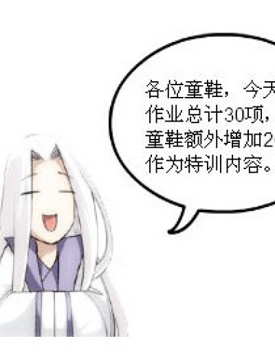 所谓减负漫画