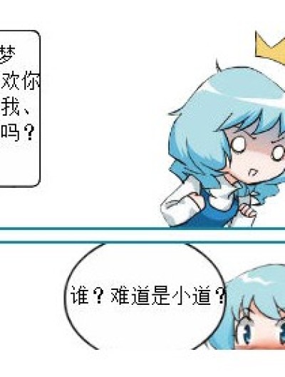 依梦拒绝术漫画