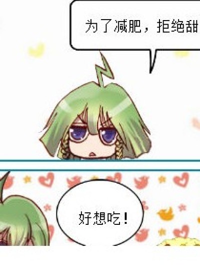 小菲的悲剧漫画