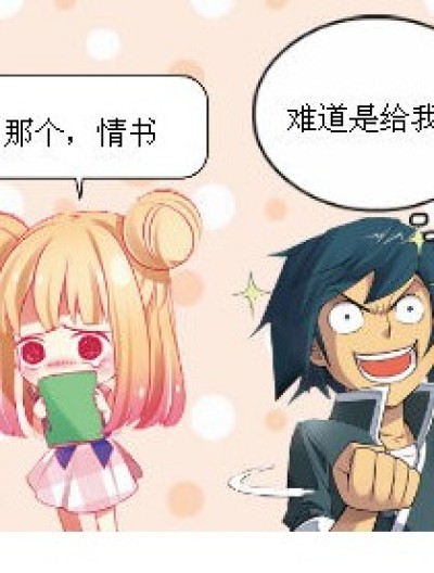 无法改变的悲惨漫画