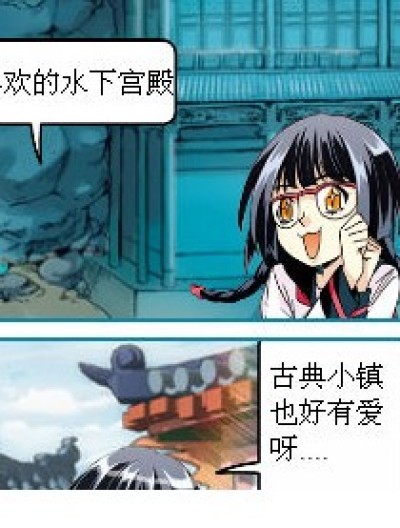 欣赏古典建著漫画