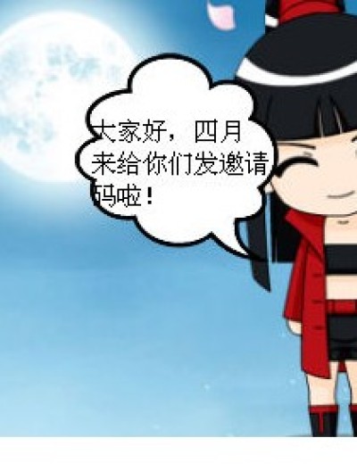 你要吗？漫画