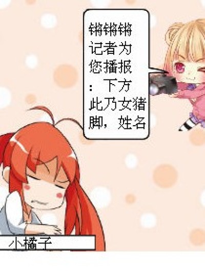 乱.世.奇.葩漫画