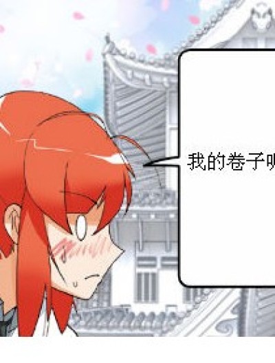 迷糊小乔漫画