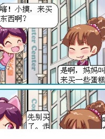 光线足漫画