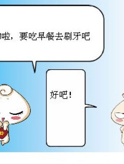 小馒的生活漫画