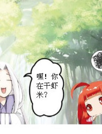 我们的思维漫画