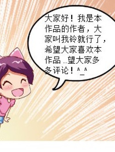 《木偶奇遇记》（新编）漫画