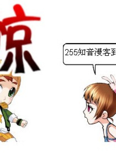 都是为了钱漫画