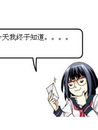 小舞=十万年柔骨兔漫画