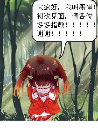 介绍进行曲漫画