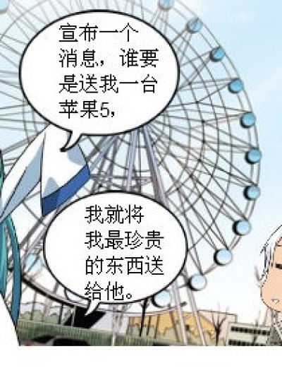 最珍贵的漫画