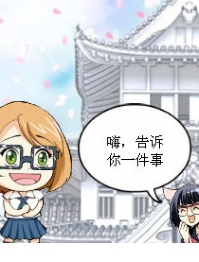 孔子是哪的人漫画