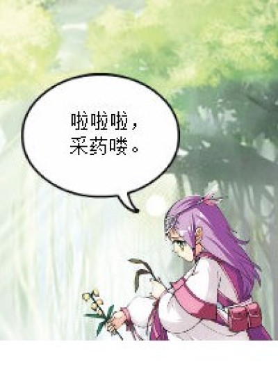 我的地盘随我滴漫画