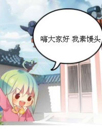 我的自我介绍漫画