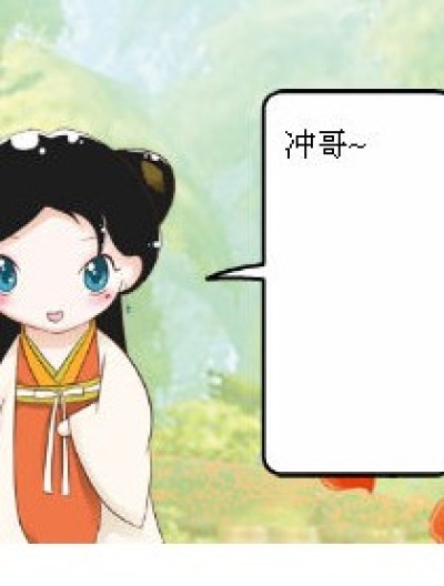 东方不败PK任盈盈漫画