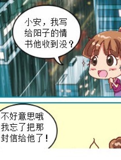 找抽漫画