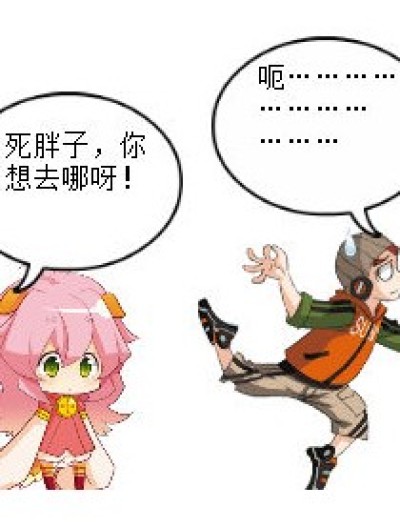 小兴送礼漫画