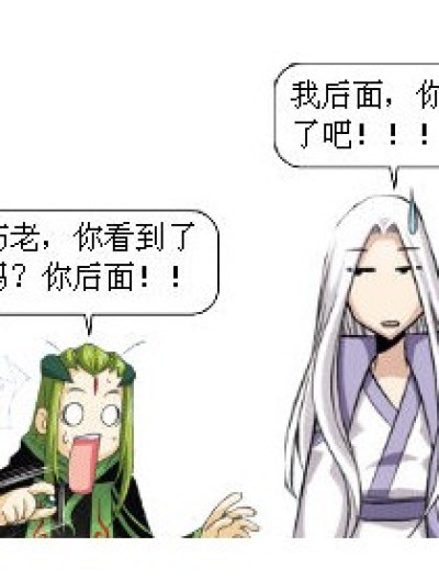 看啊，你要相信我！漫画