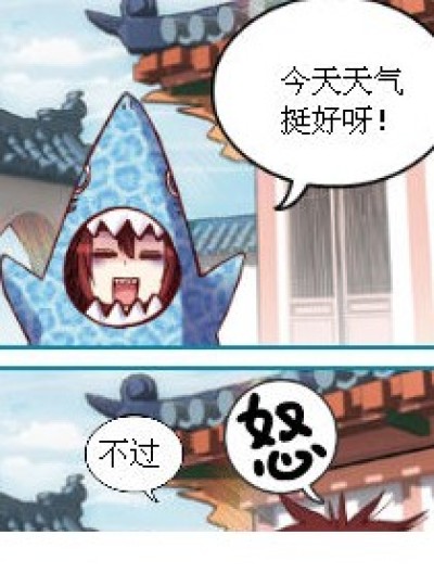 早晨的战争漫画