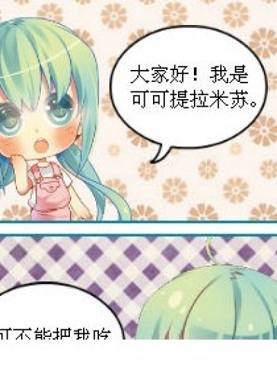 九月环MK游记漫画