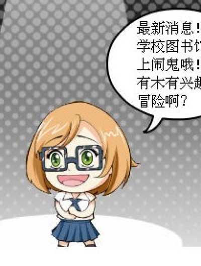 鬼都害怕反应这么慢的人漫画