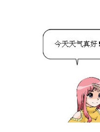 几十件衣服！琉星破费漫画