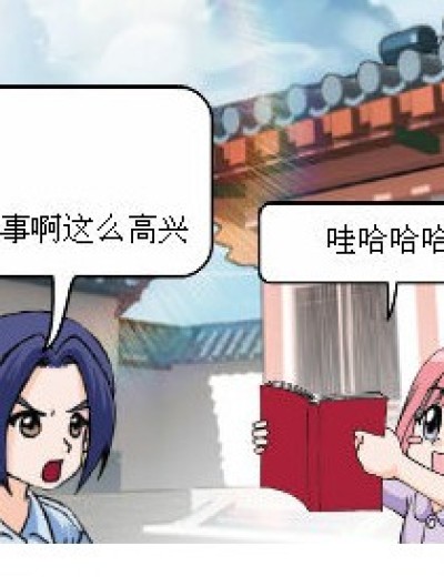 搞笑小故事漫画