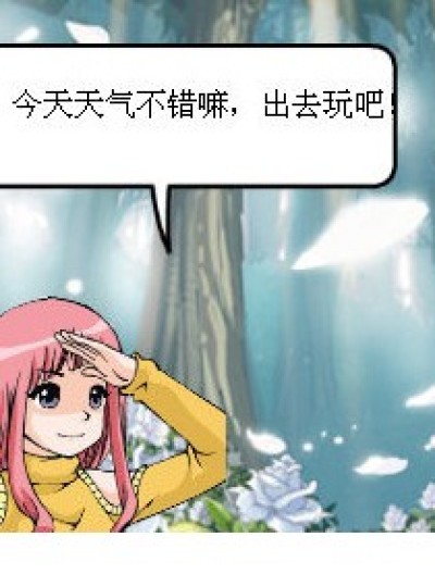 悲催的小星星漫画