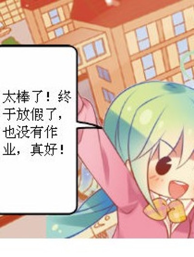 胖子就是胖子漫画