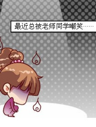 我的守护仙子漫画