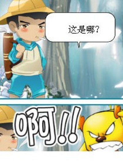 之要有人看的懂漫画