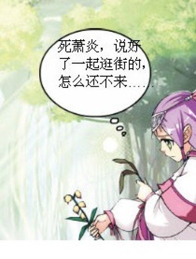 复杂的感情纠纷漫画